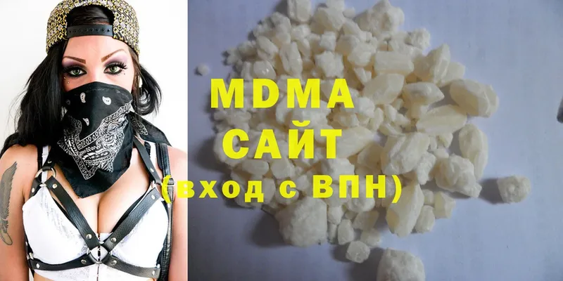 MDMA кристаллы  Елабуга 