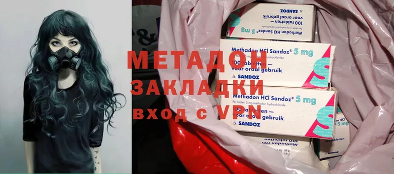 Метадон methadone  купить   mega как войти  маркетплейс состав  Елабуга 